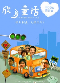 bbtvs巨屁翔田千里交尾