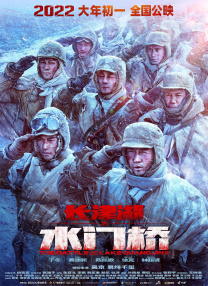 拉绒女歌手招待